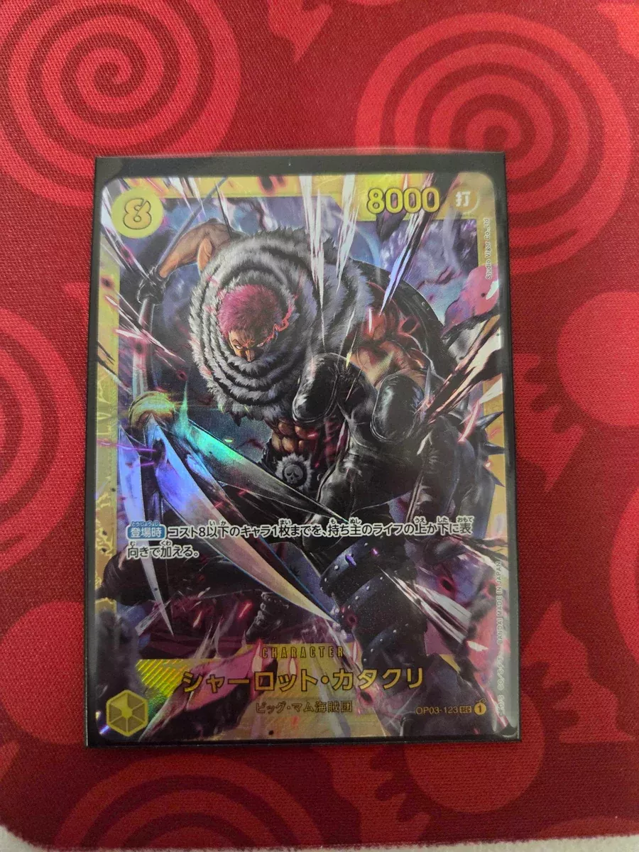 charlotte-katakuri-reprint-premium-booster-best-op03-123-japanese Charlotte Katakuri (Reprint) - Premium Booster -The Best- OP03-123 - JAPANESE